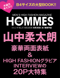 GIANNA HOMMES ISSUE05 cover 山中柔太朗