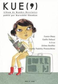 Ｋｕｅ　（９） - ａｌｂｕｍ　ｄｅ　ｂａｎｄｅｓ　ｄｅｓｓｉｎ〓ｅｓ