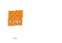 環形動物多毛類 〈４〉