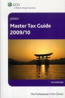 Ｊａｐａｎ　ｍａｓｔｅｒ　ｔａｘ　ｇｕｉｄｅ 〈２００９／１０〉 Ｔａｘ　＆　ａｃｃｏｕｎｔｉｎｇ　ｓｅｒｉｅｓ
