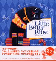 リトル・ベティー・ブルー - 猫のマザーグース