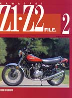 カワサキZ1・Z2ファイル 2 - 紀伊國屋書店ウェブストア