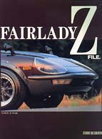 Ｆａｉｒｌａｄｙ　Ｚ　ｆｉｌｅ．