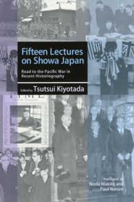 ＪＡＰＡＮ　ＬＩＢＲＡＲＹ<br> Ｆｉｆｔｅｅｎ　Ｌｅｃｔｕｒｅｓ　ｏｎ　Ｓｈｏｗａ　Ｊａｐａｎ：Ｒｏａｄ　ｔｏ