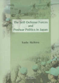 Ｔｈｅ　Ｓｅｌｆ－Ｄｅｆｅｎｓｅ　Ｆｏｒｃｅｓ　ａｎｄ　Ｐｏｓｔｗａｒ　Ｐｏｌｉ - （英文版）戦後政治と自衛隊 ＪＡＰＡＮ　ＬＩＢＲＡＲＹ