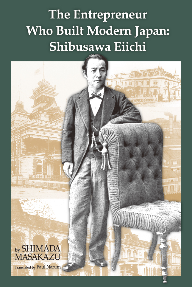 Ｔｈｅ　Ｅｎｔｒｅｐｒｅｎｅｕｒ　Ｗｈｏ　Ｂｕｉｌｔ　Ｍｏｄｅｒｎ　Ｊａｐａｎ： - （英文版）渋沢栄一－社会企業家の先駆者 ＪＡＰＡＮ　ＬＩＢＲＡＲＹ