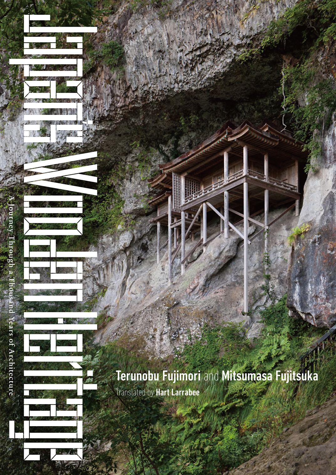 ＪＡＰＡＮ　ＬＩＢＲＡＲＹ<br> 英文版　日本木造遺産―千年の建築を旅する
