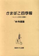 英語＜納得＞の技術 - 受験英語考