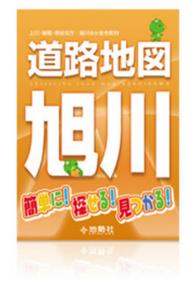 道路地図旭川