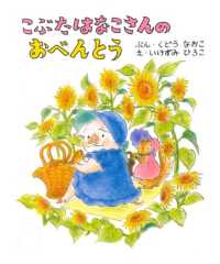 こぶたはなこさんのおべんとう