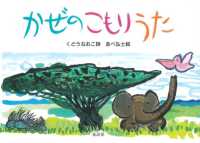 かぜのこもりうた