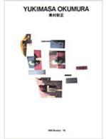 ｇｇｇ  ｂｏｏｋｓ<br> ブルーノ・ムナーリ