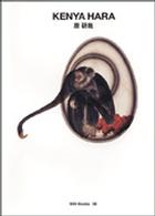 ｇｇｇ  ｂｏｏｋｓ<br> 原研哉