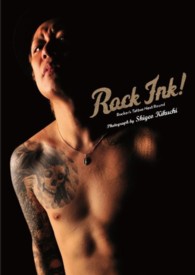 Ｒｏｃｋ　Ｉｎｋ！ - Ｒｏｃｋｅｒ’ｓ　Ｔａｔｔｏｏ　Ｎｅｘｔ　Ｒｏｕｎ