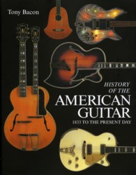 世界で一番美しいアメリカン・ギター大名鑑 - ヴィジュアルでたどるヴィンテージ・ギターの歴史