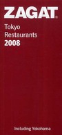 ザガットサーベイ　東京のレストラン〈２００８〉