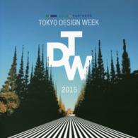 ＴＯＫＹＯ　ＤＥＳＩＧＮ　ＷＥＥＫ　２０１５　ＡＬＬ　ＲＥＣＯＲＤＳ - ＡＢＬＥ＆ＰＡＲＴＮＥＲＳ