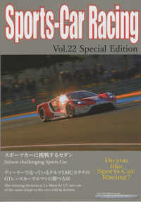 Ｓｐｏｒｔｓ－Ｃａｒ　Ｒａｃｉｎｇ 〈ｖｏｌ．２２〉 - Ｄｏ　ｙｏｕ　ｌｉｋｅ　Ｓｐｏｒｔｓ－Ｃａｒ　Ｒａ