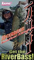 一刀両断 〈１〉 ＜ＶＨＳ＞