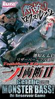 ＜ＶＨＳ＞<br> 一刀両断 〈２〉