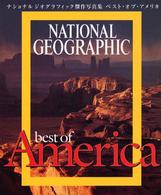 ベスト・オブ・アメリカ - ナショナルジオグラフィック傑作写真集