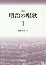 詳細検索結果 紀伊國屋書店ウェブストア オンライン書店 本 雑誌の通販 電子書籍ストア