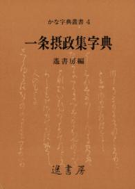 詳細検索結果 - 紀伊國屋書店ウェブストア｜オンライン書店｜本