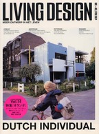 ＬＩＶＩＮＧ　ＤＥＳＩＧＮ 〈１４〉