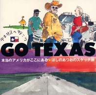 Ｇｏ　Ｔｅｘａｓ - テキサスへ行こう