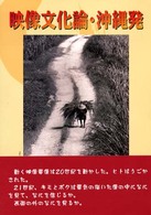 「大学で学ぶ」とはどういうことか？ 〈パート２〉 - その貴重な時間と空間の中で