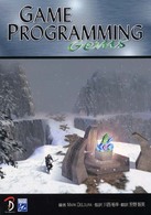 Ｇａｍｅ　ｐｒｏｇｒａｍｍｉｎｇ　Ｇｅｍｓ - 日本語版