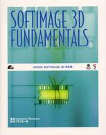Ｓｏｆｔｉｍａｇｅ　３Ｄ　ｆｕｎｄａｍｅｎｔａｌｓ