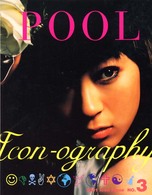 ＰＯＯＬ 〈３〉