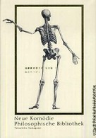 喜劇新思想大系 〈下巻〉 - 完全版