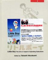 リトルボーイ - 爆発する日本のサブカルチャー・アート