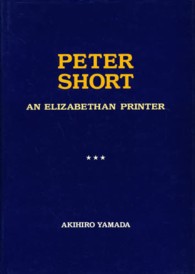 Ｐｅｔｅｒ　ｓｈｏｒｔ　ａｎ　ｅｌｉｚａｂｅｔｈａｎ　ｐｒｉｎｔｅｒ