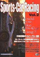 Ｓｐｏｒｔｓ－ｃａｒ　ｒａｃｉｎｇ 〈ｖｏｌ．２〉 スピマイターゲットシリーズ