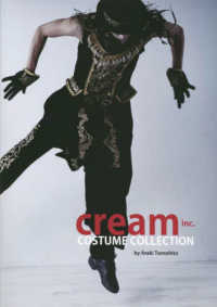 ｃｒｅａｍ　ｃｏｓｔｕｍｅ　ｃｏｌｌｅｃｔｉｏｎ