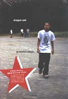 ｇｒａｔｅｆｕｌ　ｄａｙｓ／ｄｒａｇｏｎ　ａｓｈ