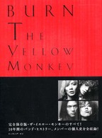 ＴＨＥ　ＹＥＬＬＯＷ　ＭＯＮＫＥＹ｜ＢＵＲＮ
