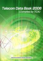 Ｔｅｌｅｃｏｍ　ｄａｔａ　ｂｏｏｋ 〈２００６〉