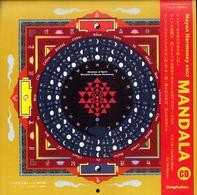 マヤ暦曼荼羅カレンダー（ＣＤ付） 〈２００７〉 - 干支・ツォルキン・月の和星盤