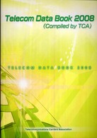 Ｔｅｌｅｃｏｍ  ｄａｔａ  ｂｏｏｋ 〈２００８〉