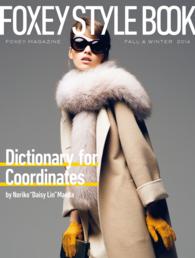 ＦＯＸＥＹ　ＳＴＹＬＥ　ＢＯＯＫ　－ＣＯＯＲＤＩＮＡＴＥ　ＤＩＣＴＩＯＮＡＲＹ－ - ＦＡＬＬ＆ＷＩＮＴＥＲ　２０１４【メジャー付】