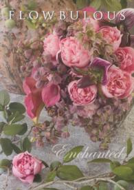ＦＬＯＷＢＵＬＯＵＳ　ＩＳＳＵＥ　３ - フラビュラス