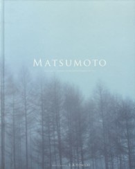 ＭＡＴＳＵＭＯＴＯ - ＭＡＴＳＵＭＯＴＯ，ＮＡＧＡＮＯ，ＪＡＰＡＮ－ＰＨ
