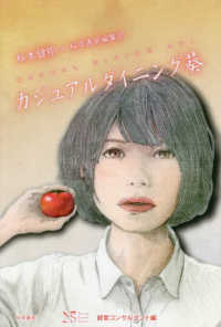 カジュアルダイニング葵