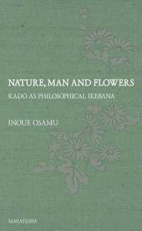 Ｎａｔｕｒｅ，Ｍａｎ　ａｎｄ　Ｆｌｏｗｅｒｓ - Ｋａｄｏ　ａｓ　ｐｈｉｌｏｓｏｐｈｉｃａｌ　ｉｋｅ