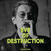 ＥＶＥ　ＯＦ　ＤＥＳＴＲＵＣＴＩＯＮ