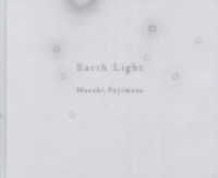 Ｅａｒｔｈ　Ｌｉｇｈｔ